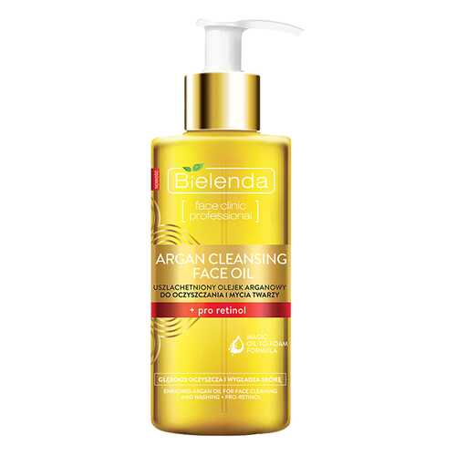 Масло для лица Bielenda Argan Cleansing140 мл