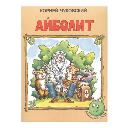 Детские книги в Дети