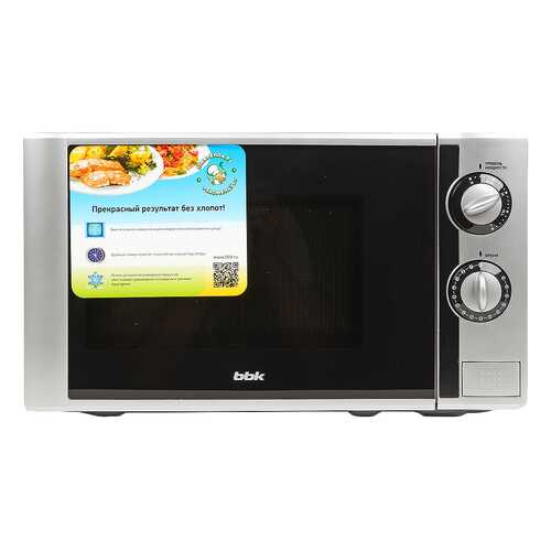 Микроволновая печь соло BBK 20MWS-708M/BS grey/black
