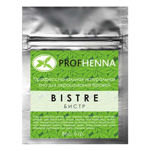 Краска для бровей PROFHENNA Bistre 5 г