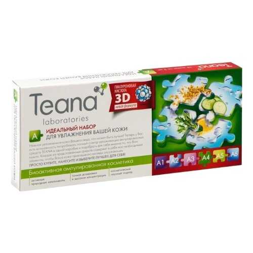 Набор для увлажнения кожи лица TEANA А 10х2 мл