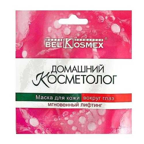 Маска для глаз BelKosmex Мгновенный лифтинг