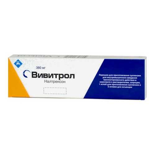 Вивитрол порошок 380 мг