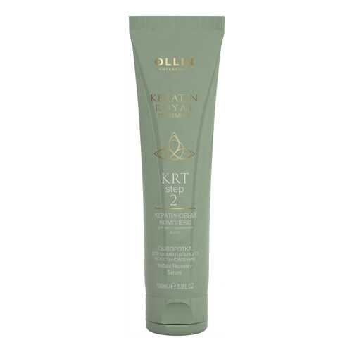 Флюид для волос Ollin Professional Keratine Royal Treatment 100 мл