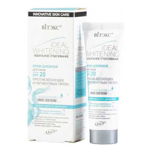 Крем дневной для лица Vitex SPF 20, против веснушек и пигментных пятен 50 мл