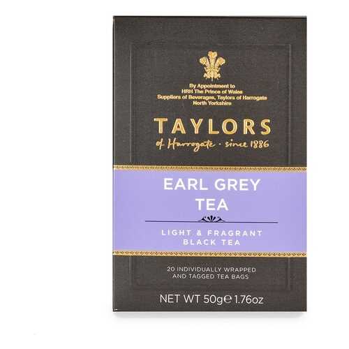 Чай черный Taylors of Harrogate Эрл Грей с бергамотом 20*2.5г Великобритания
