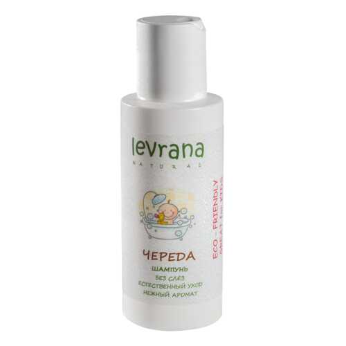 Шампунь детский Levrana Natural Череда без слёз 100 мл