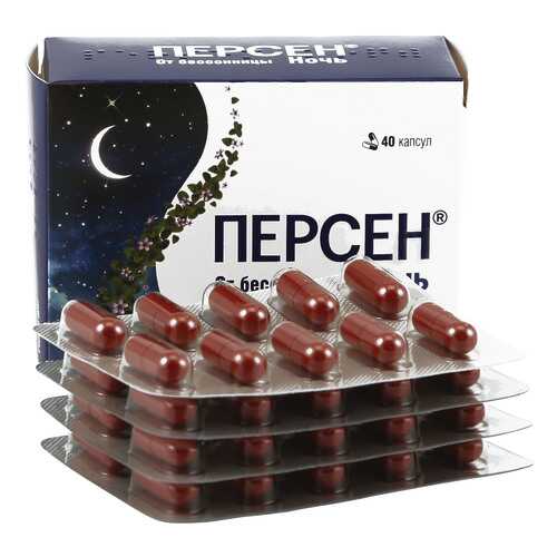 Персен Ночь капсулы 40 шт.