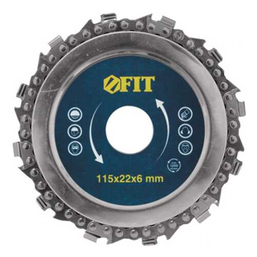 Диск отрезной абразивный FIT 37651