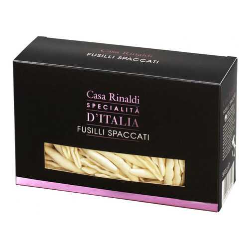 Макаронные изделия Casa Rinaldi fusilli spaccati 500 г