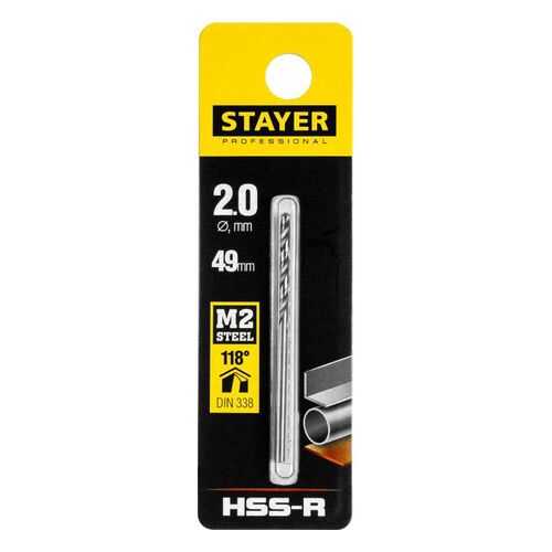Сверло Stayer 29602-2