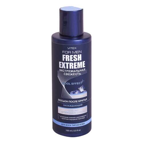 Лосьон после бритья Витэкс Vitex For Men Fresh Extreme Охлаждающий 150 мл