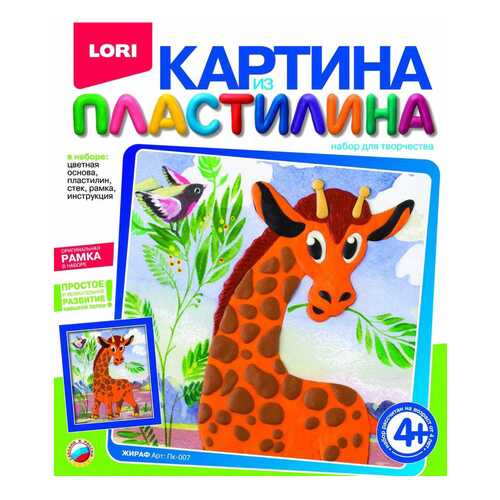 Лепка в Гулливер