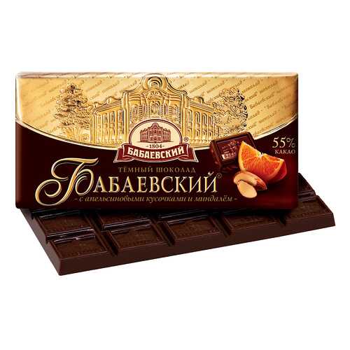 Шоколад в Самбери