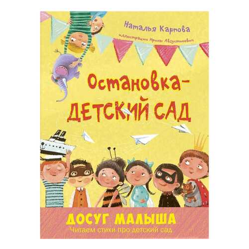 Детские книги в Гулливер