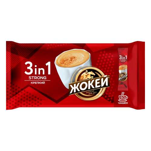 Кофейный напиток 3 в 1 Жокей Крепкий 50 штук