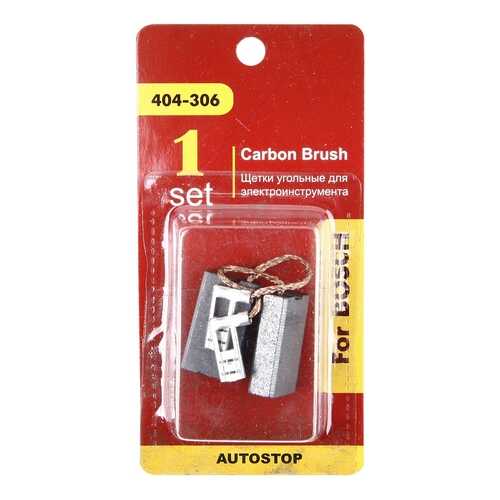 Щетки угольные RD (2 шт,) для Bosch (1617014122) 6,3х12,5х22мм AUTOSTOP 404-306 54805