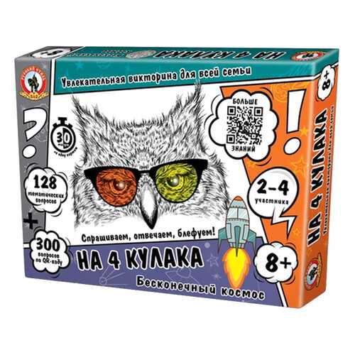 Настольные игры в Гулливер