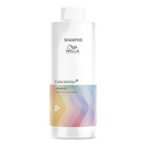 Шампунь Wella Professionals Color Motion+ Color Protection 1 л