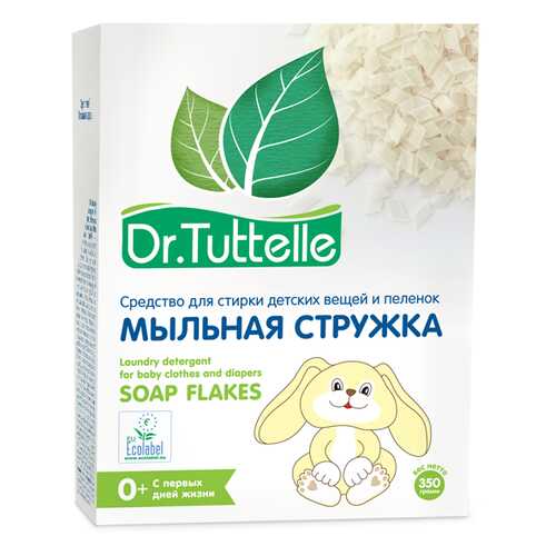 Бытовая химия для детей в Дети