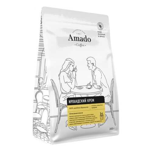 Кофе Amado Ирландский крем, ароматизированный в зернах, 200 гр