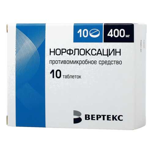 Норфлоксацин таблетки, покрытые пленочной оболочкой 400 мг №10