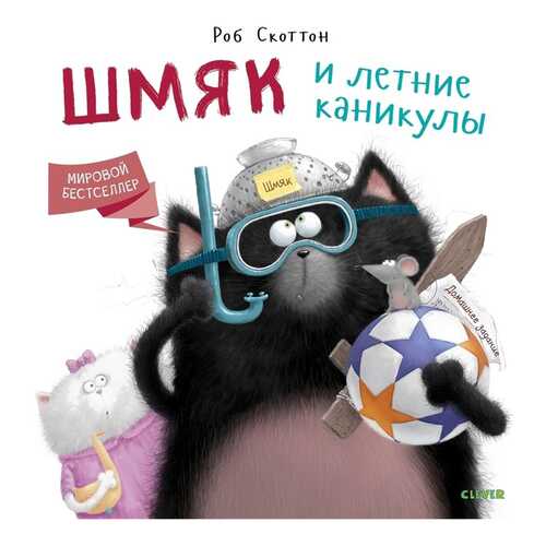 Детские книги в Детки