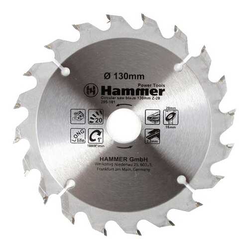 Диск по дереву для дисковых пил Hammer 30651