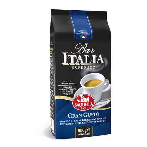Кофе зерновой Saquella bar Italia Gran Gusto 1 кг