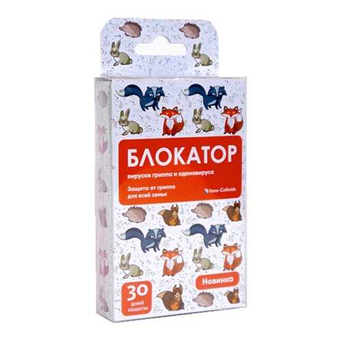 Профилактические средства в Фармленд