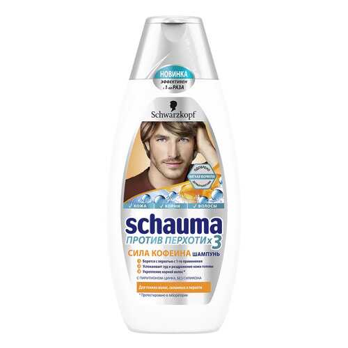 Шампунь Schauma Сила кофеина 380 мл