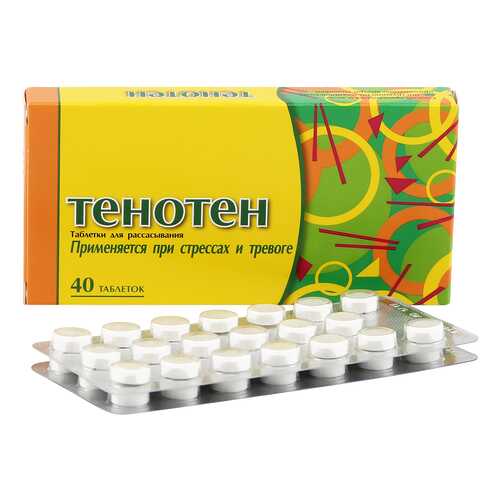 Тенотен таблетки для рассасывания 40 шт.