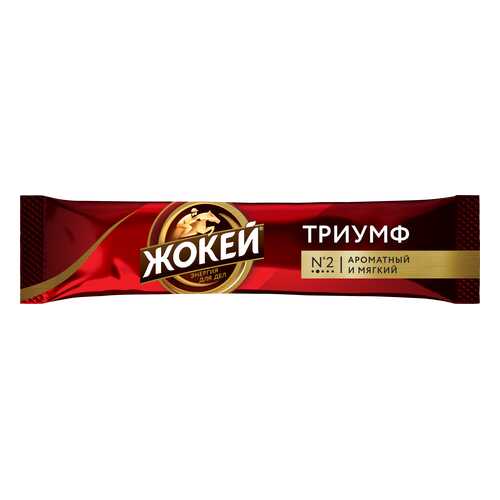 Кофе в Самбери