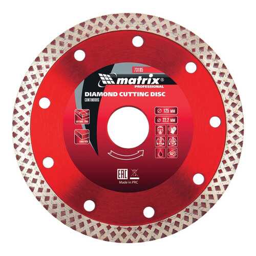 Диск отрезной алмазный MATRIX 125х22,2мм 730787