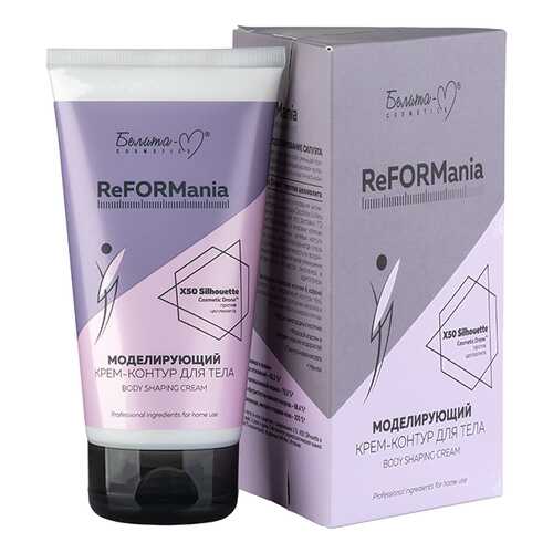 ReFORMania Моделирующий крем-контур для тела 12(9371) 150 г.