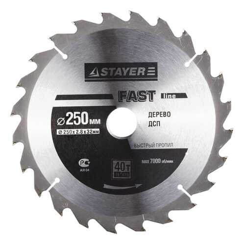 Диск по дереву для дисковых пил Stayer 3681-250-32-40
