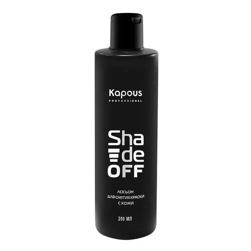 Лосьон для волос Kapous Professional Shade off 250 мл