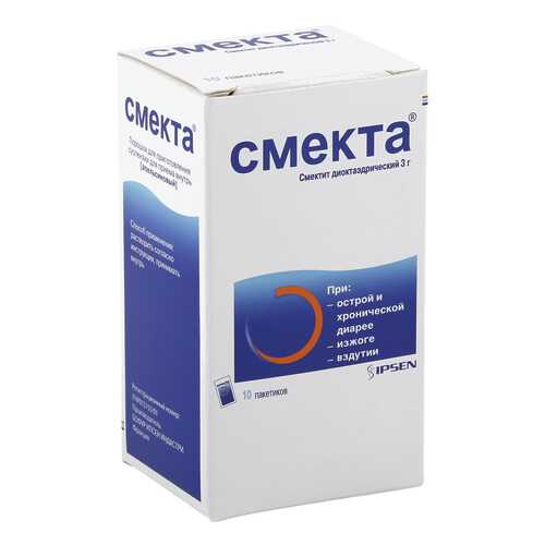 Смекта порошок для суспензии 3 г апельсин 10 шт.