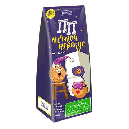 ПП ночной перекус Сибирская клетчатка тройняшки 110 г