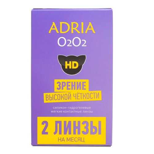 Контактные линзы ADRIA O2O2 2 линзы R 8,6 D -9