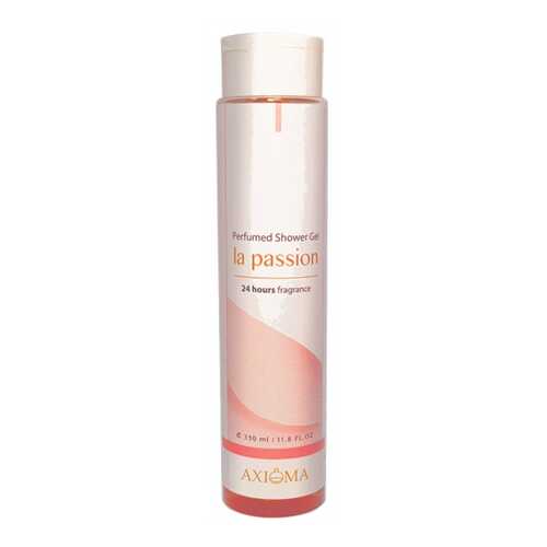 Парфюмированный гель для душа Axioma La passion