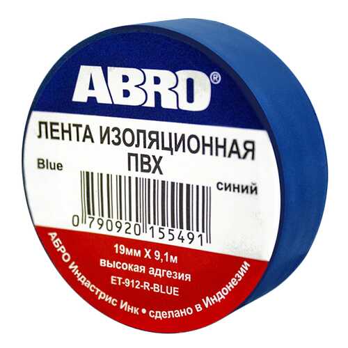 Изолента ABRO, синяя (ЕT-912)