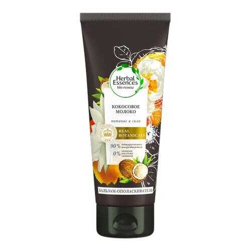 Бальзам-ополаскиватель Herbal Essences Кокосовое молоко 180мл