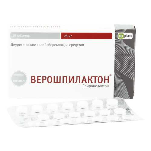 Средства для мочеполовой системы в Вита Экспресс