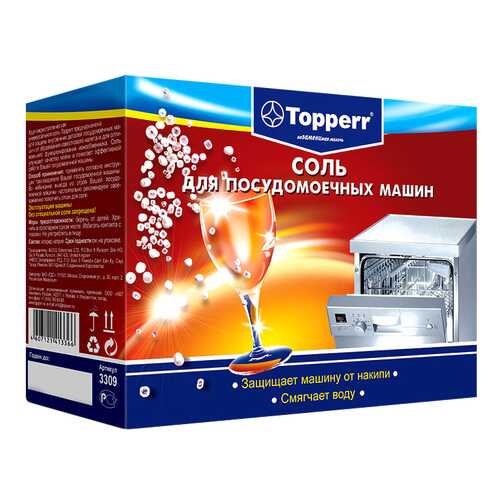 Соль для посудомоечной машины Topperr 1.5 кг