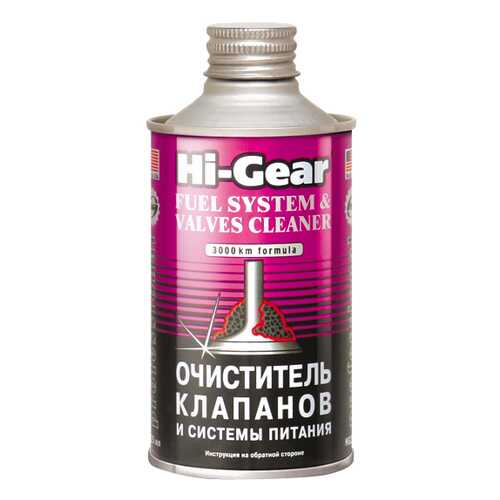 Очиститель клапанов и системы питания (на 60 л) Hi Gear HG3236