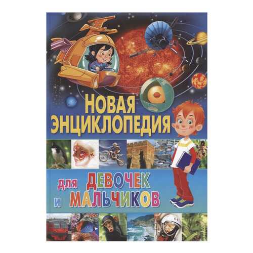 Детские книги в Гулливер