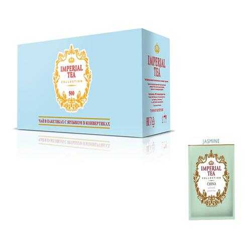 Чай зеленый жасмин Imperial tea collection China Jasmine