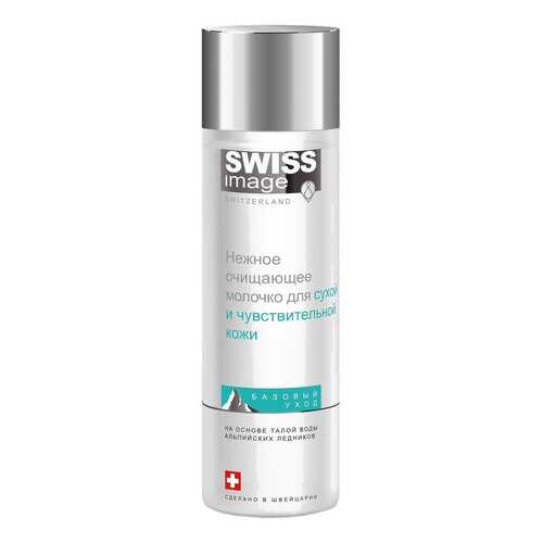 Молочко для лица Swiss Image Soothing Cleansing Milk 200 мл