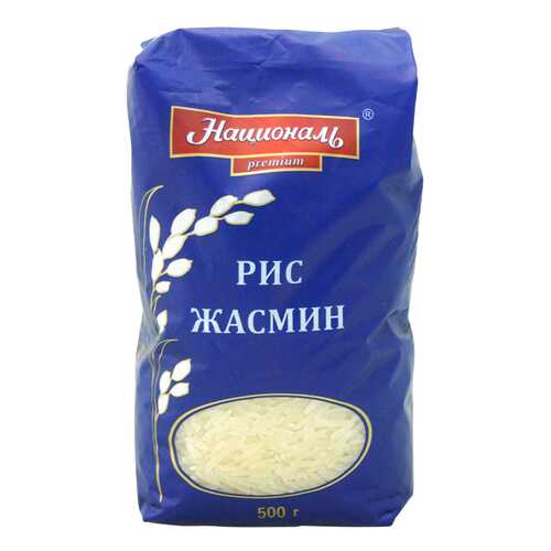 Рис Националь жасмин 500 г